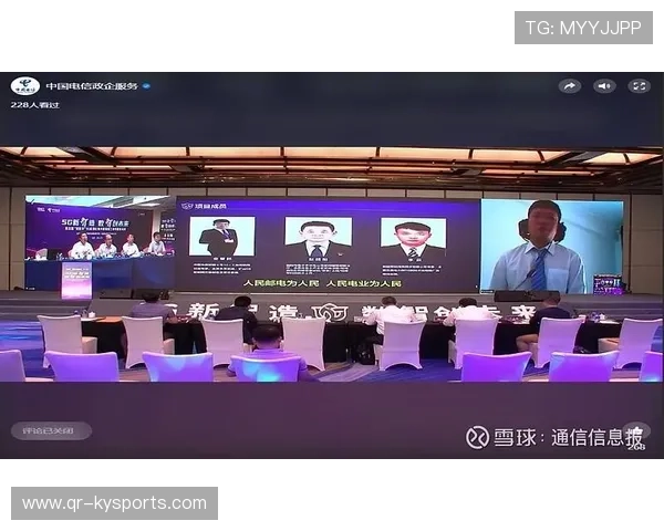 5G分布式服务器群组全上线：如何保障2026世界杯决赛百万人同时在线观赛不崩溃