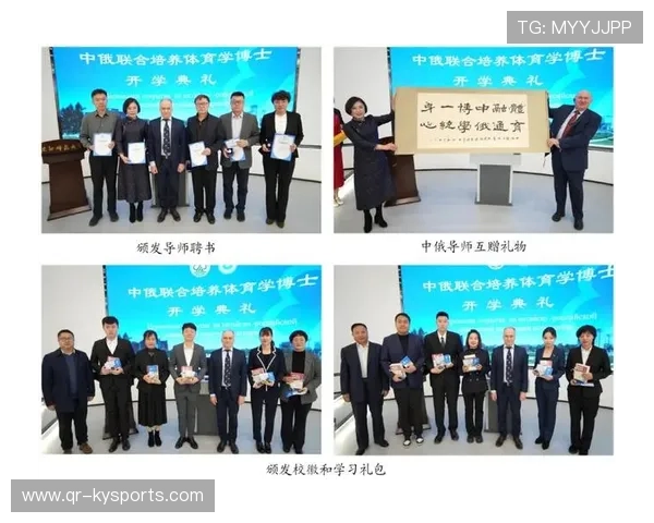 球队与高校联合培养体育管理专业人才 球队与高校联合培养体育管理专业人才